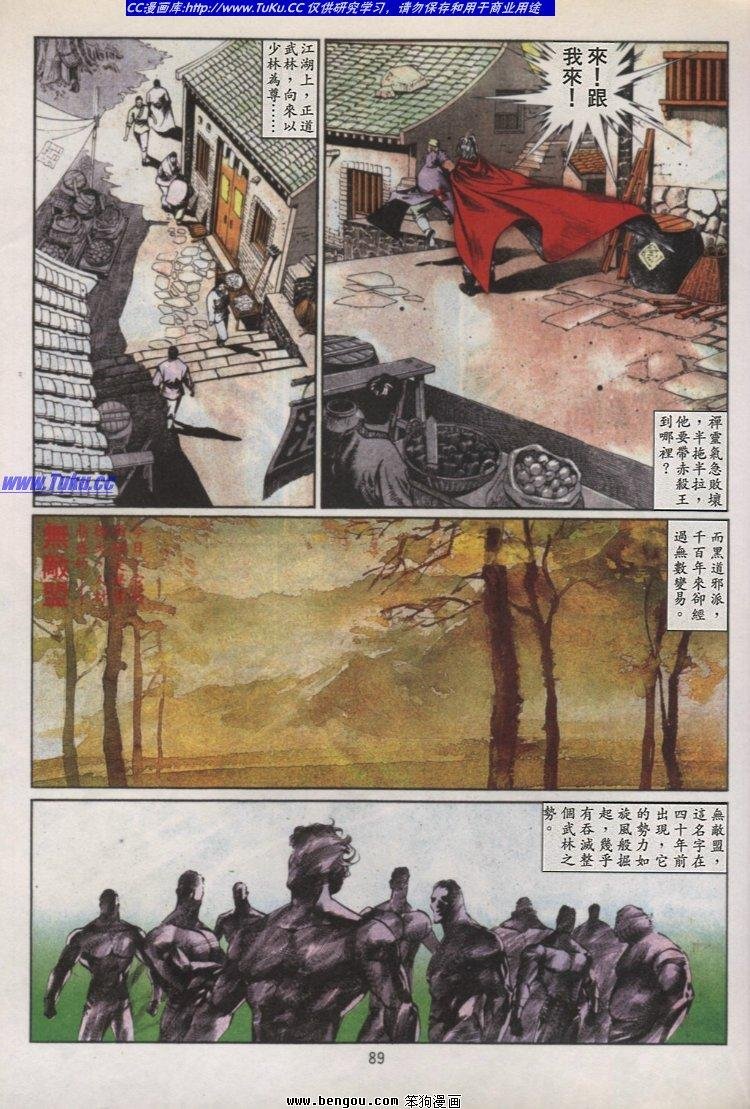 第41卷