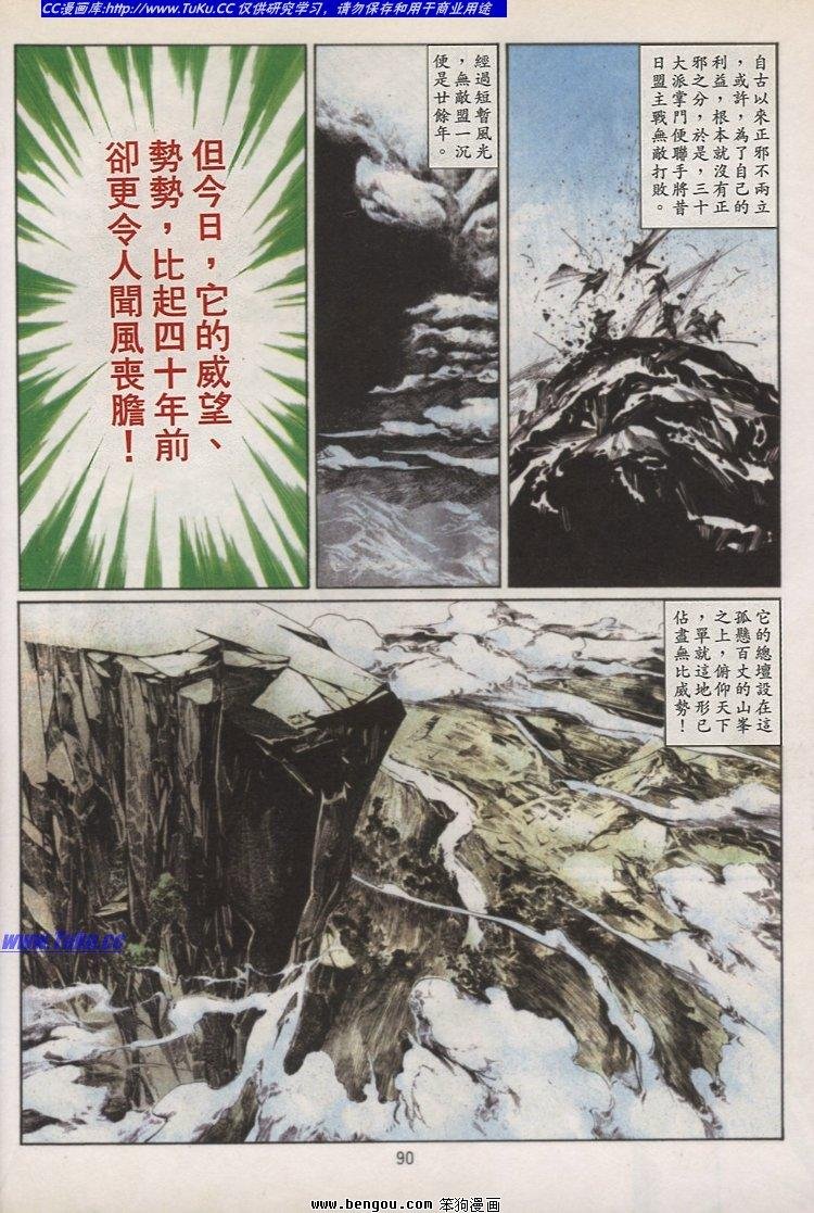 第41卷