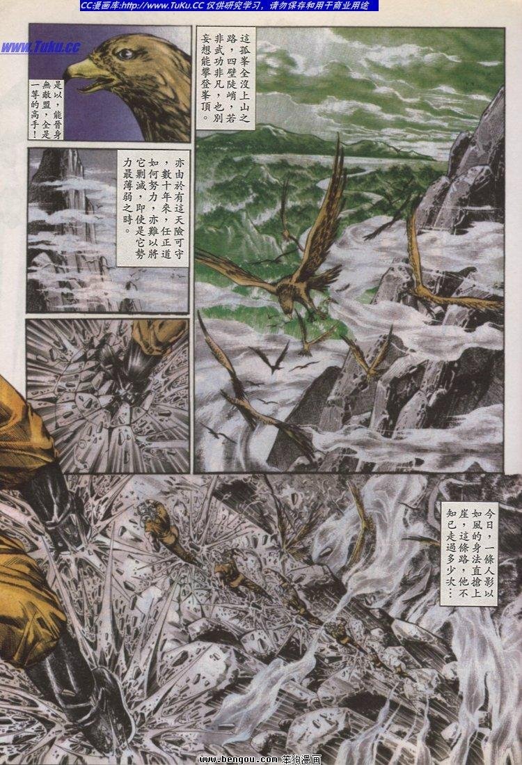 第41卷