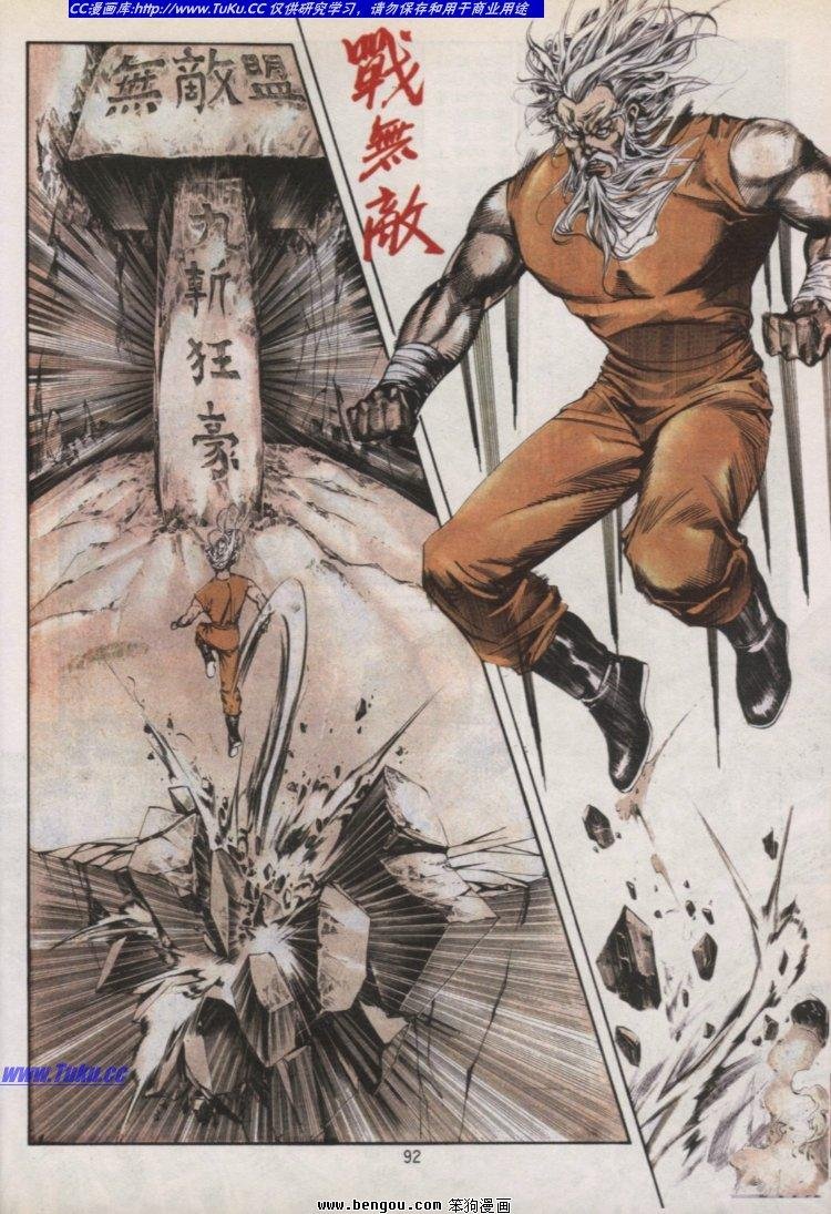 第41卷