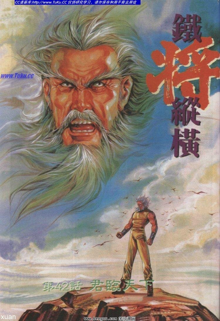第42卷