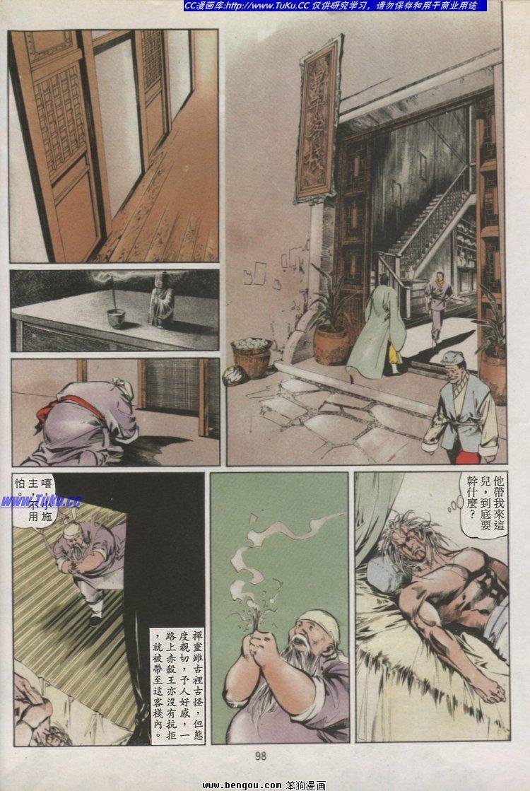 第42卷