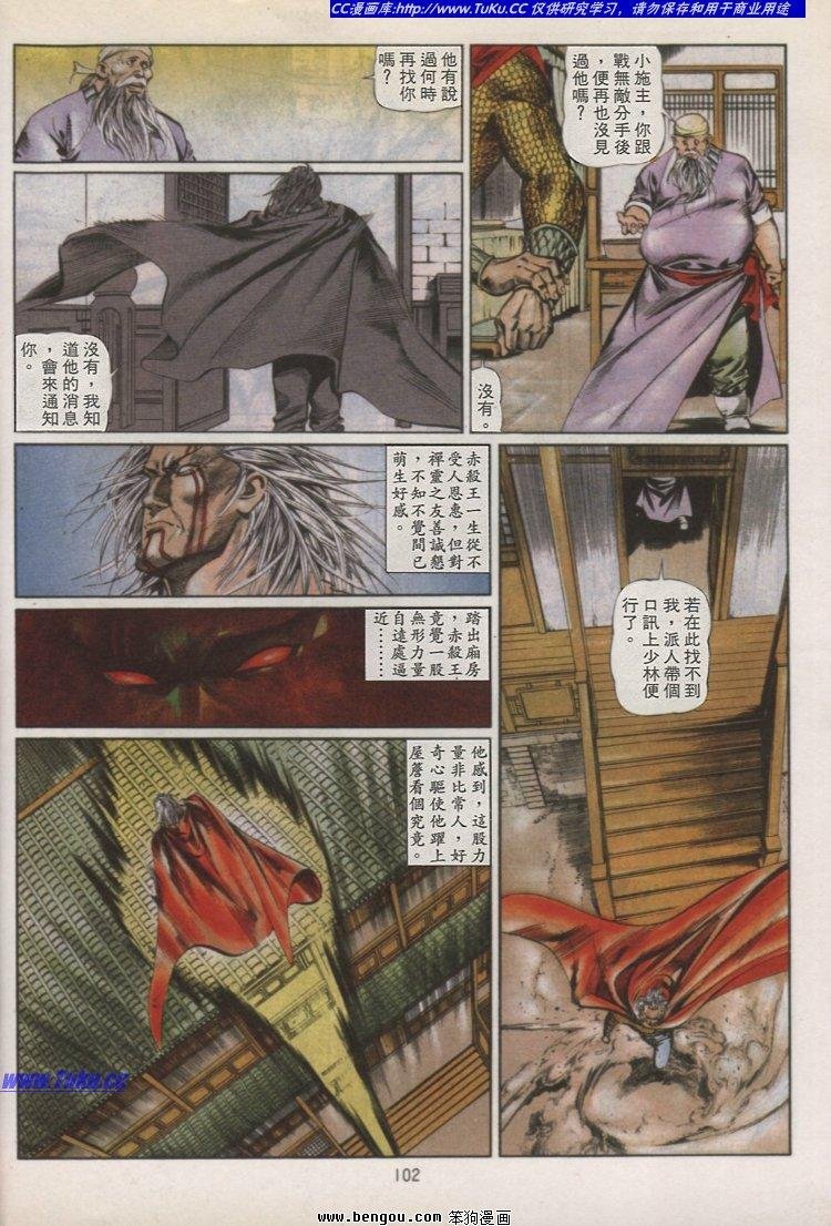 第42卷