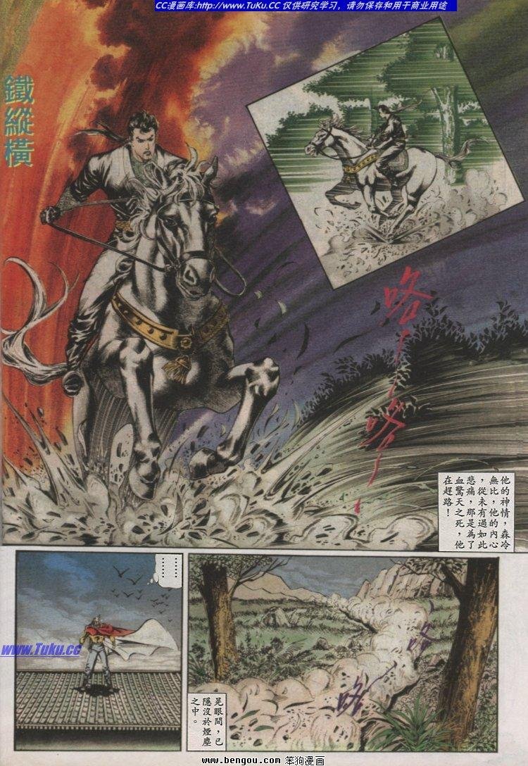 第42卷