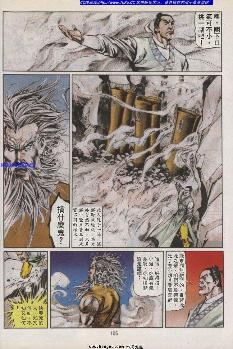 第42卷