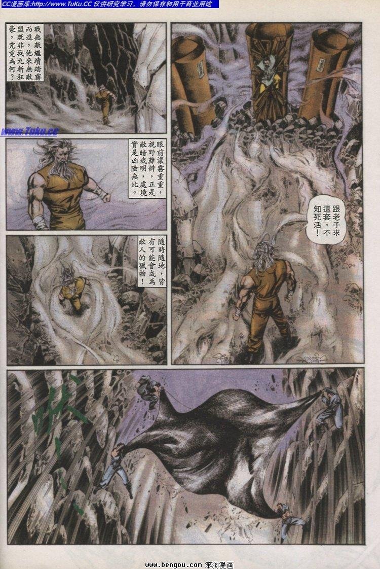 第42卷