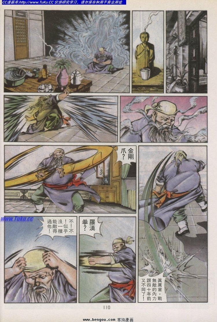 第42卷