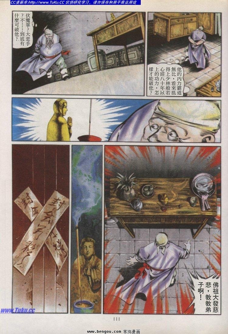 第42卷