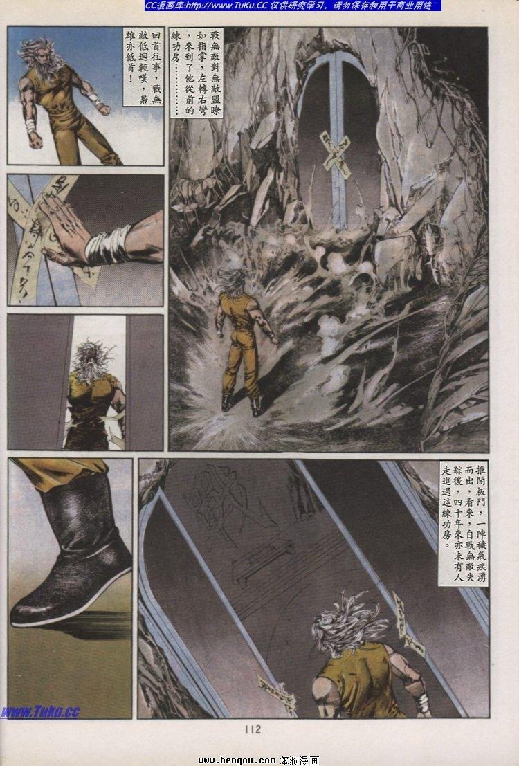 第42卷
