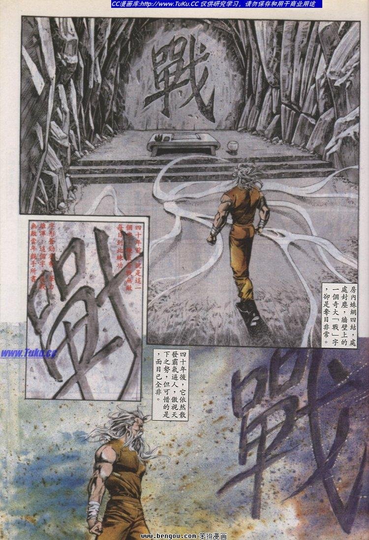 第42卷