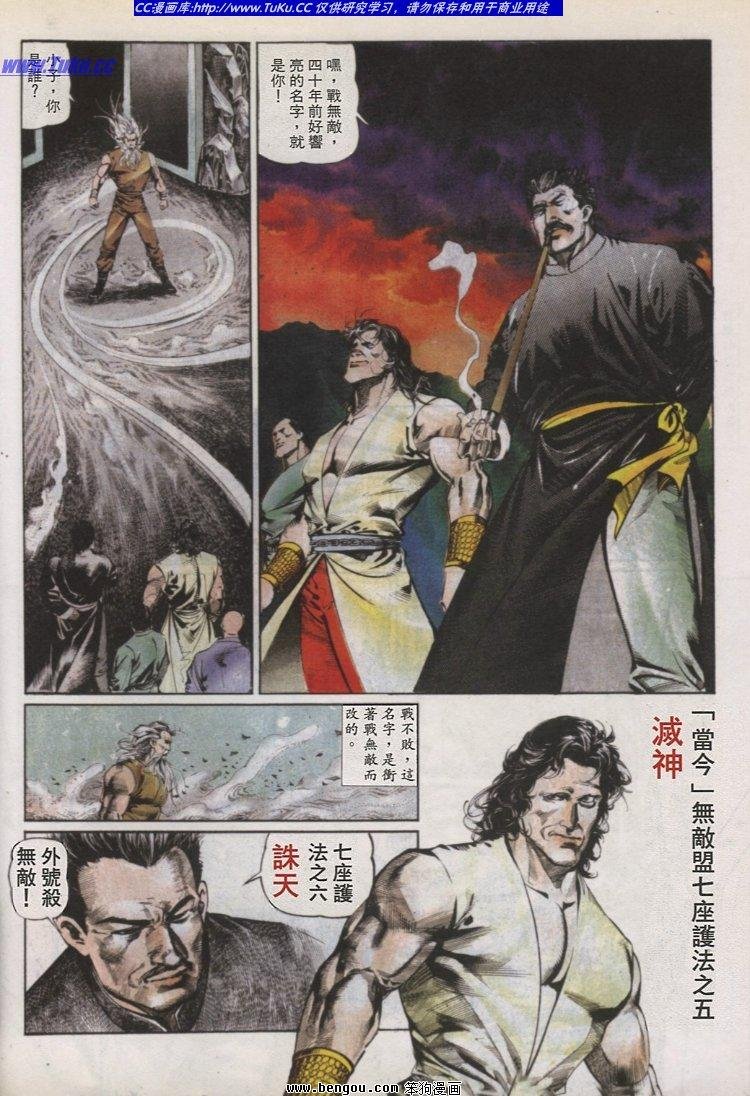 第42卷