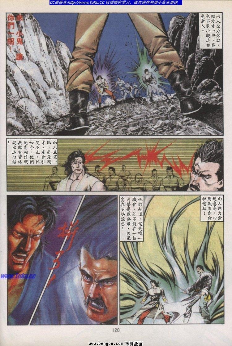 第42卷
