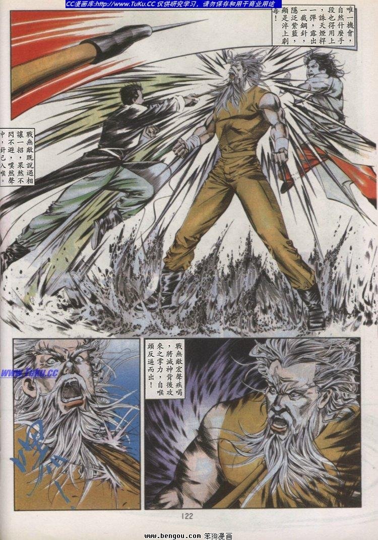 第42卷