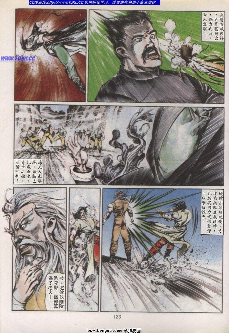 第42卷