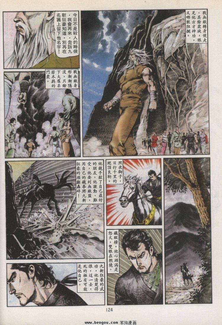 第42卷
