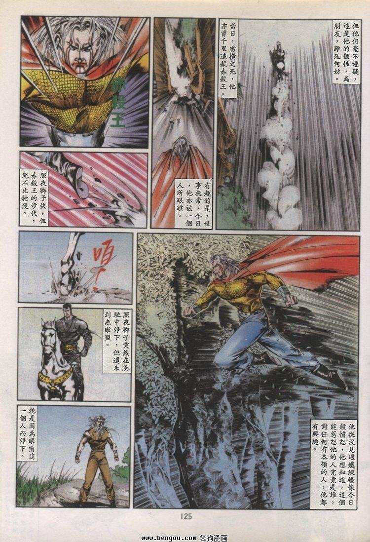第42卷