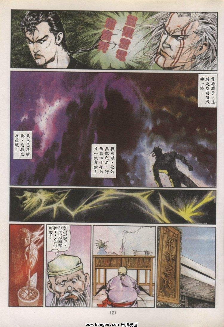 第42卷
