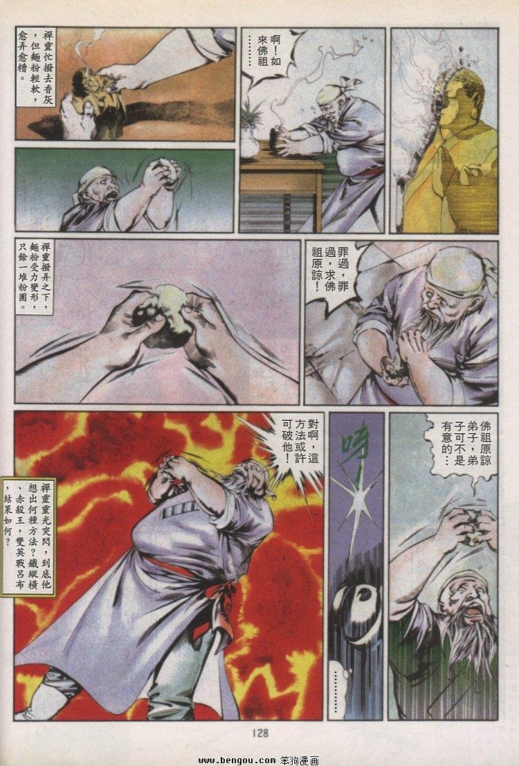 第42卷