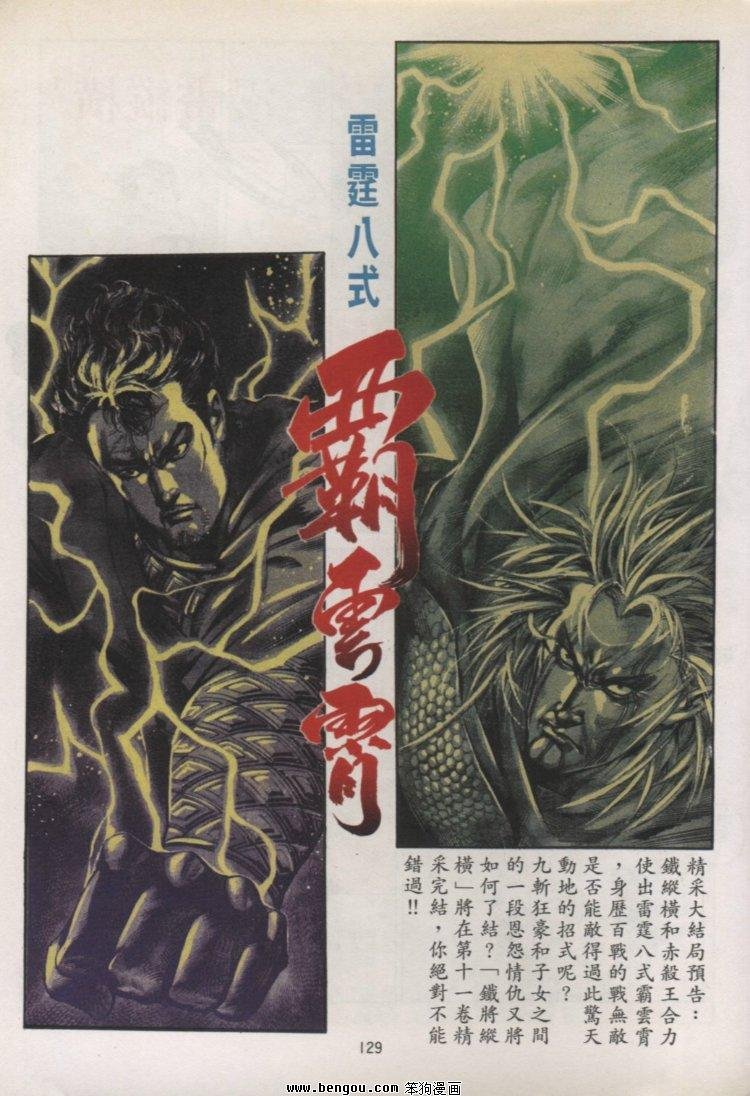 第42卷