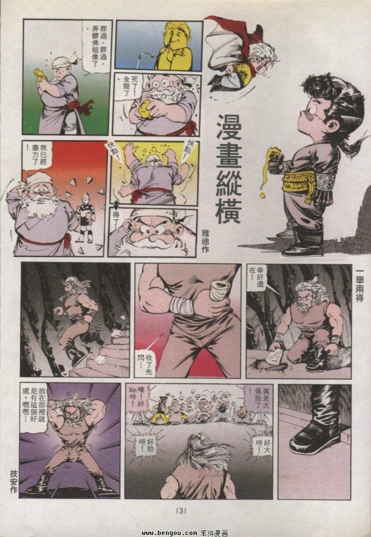 第42卷