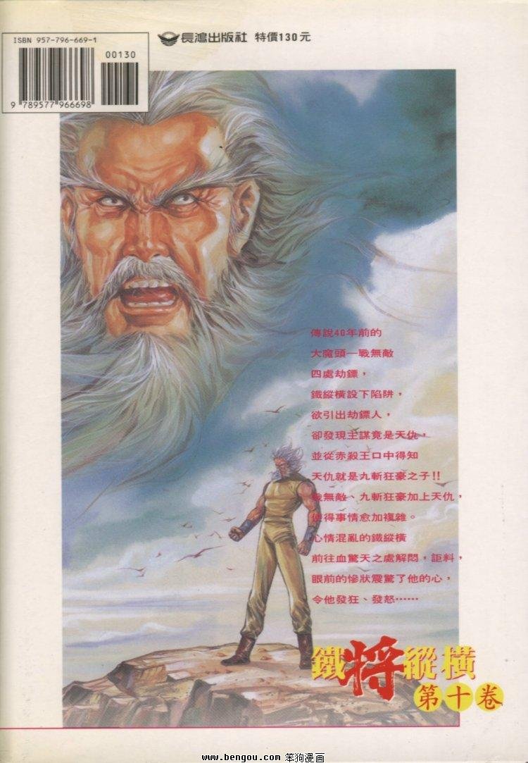 第42卷