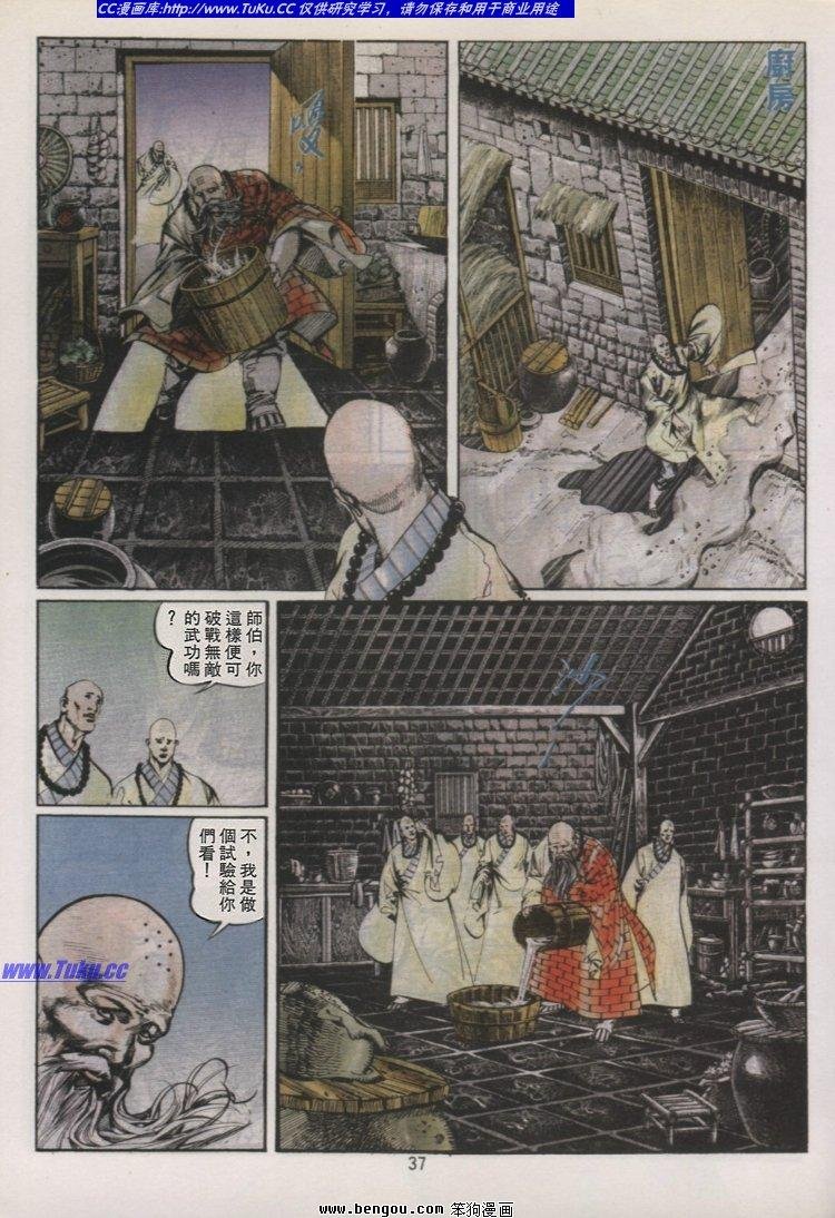 第44卷