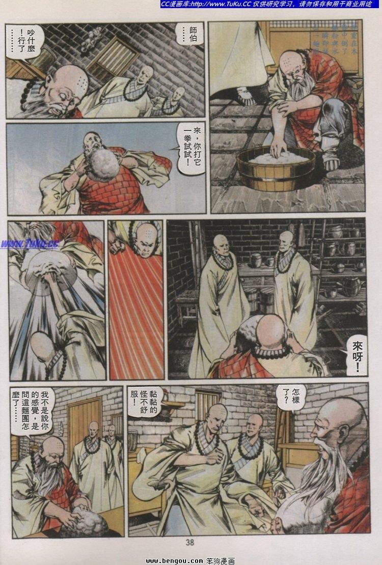 第44卷