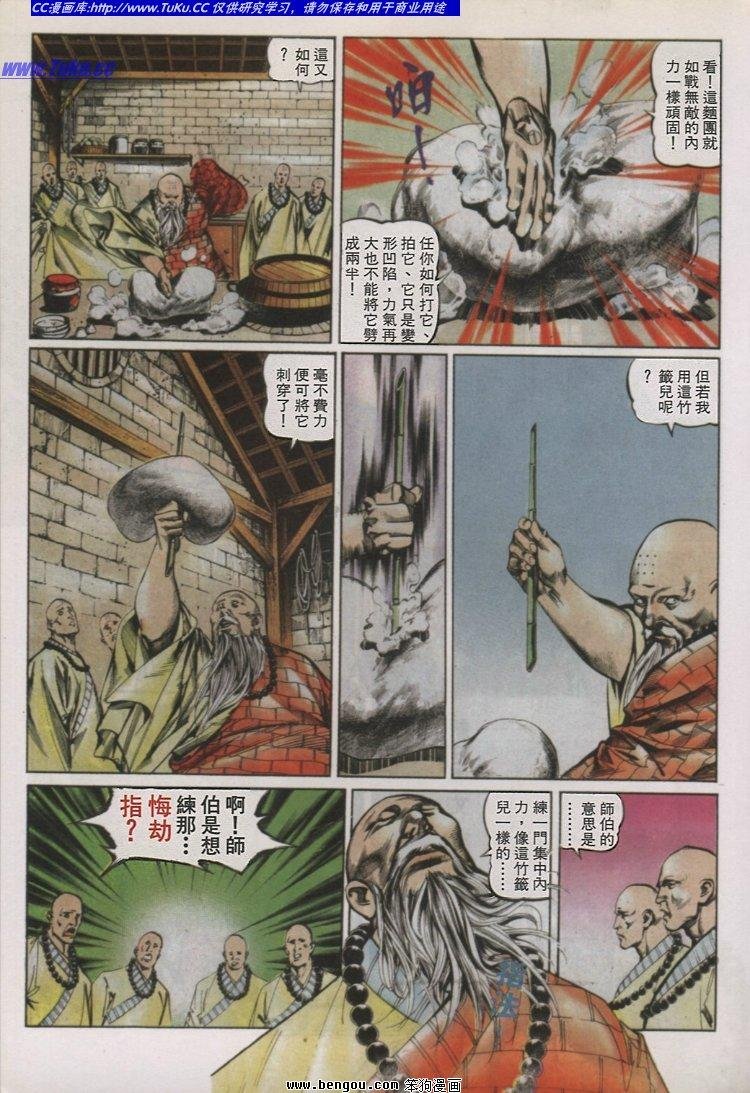 第44卷