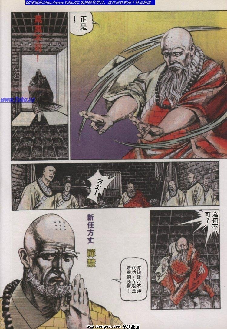 第44卷