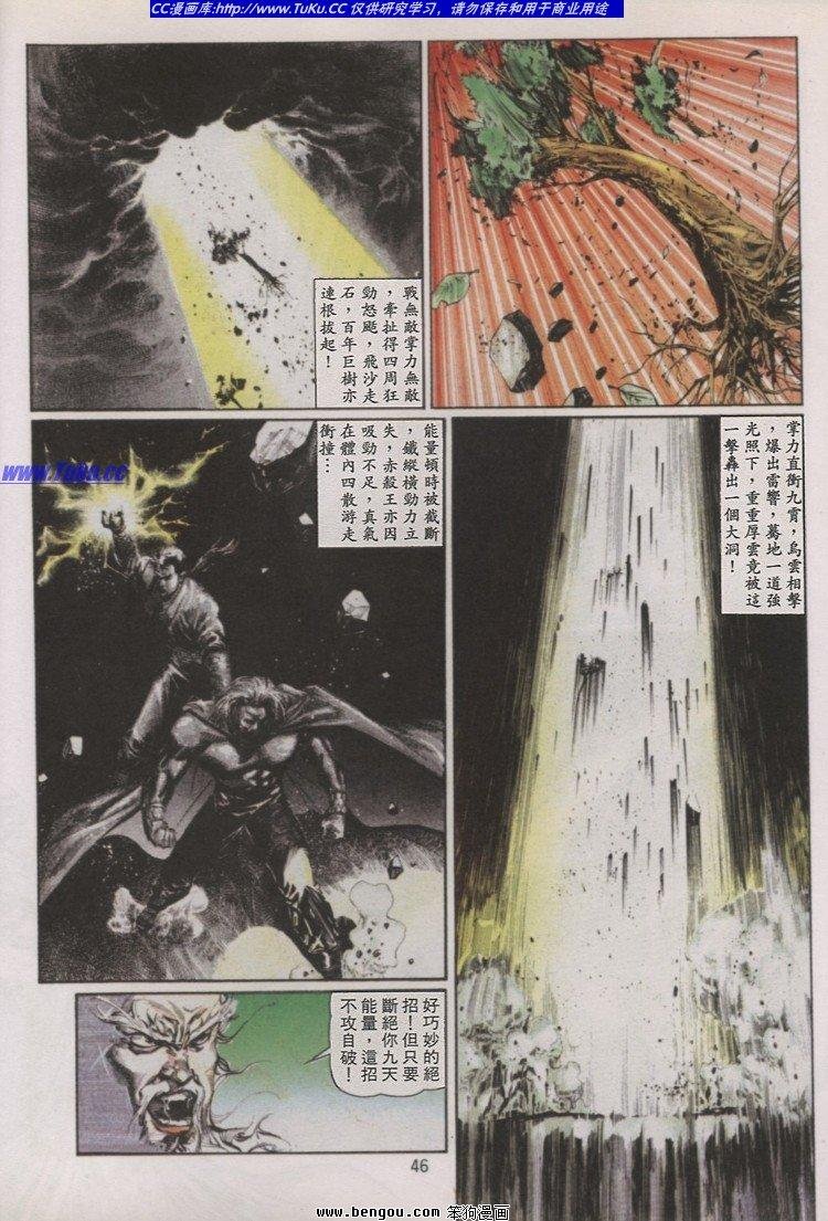 第44卷