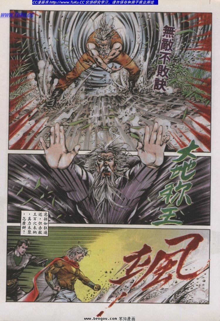 第44卷