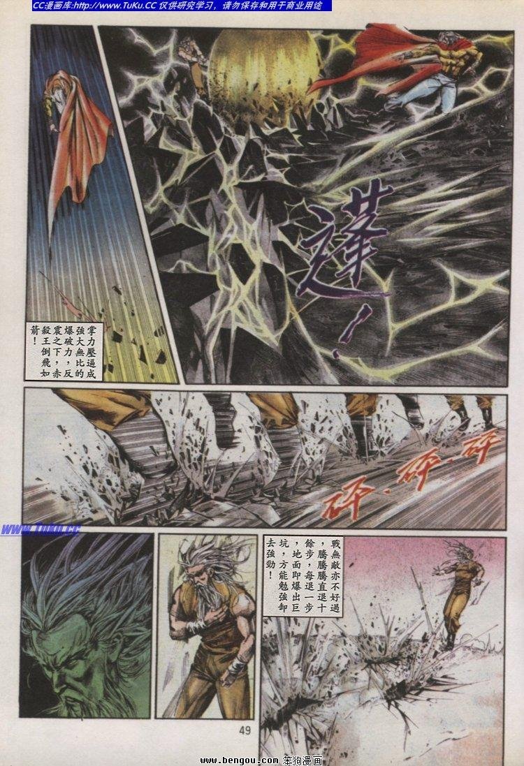 第44卷