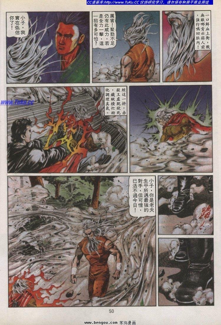 第44卷