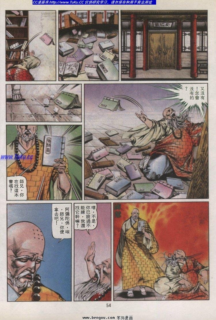 第44卷