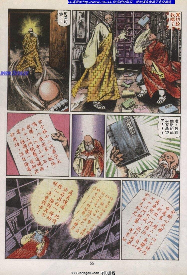 第44卷
