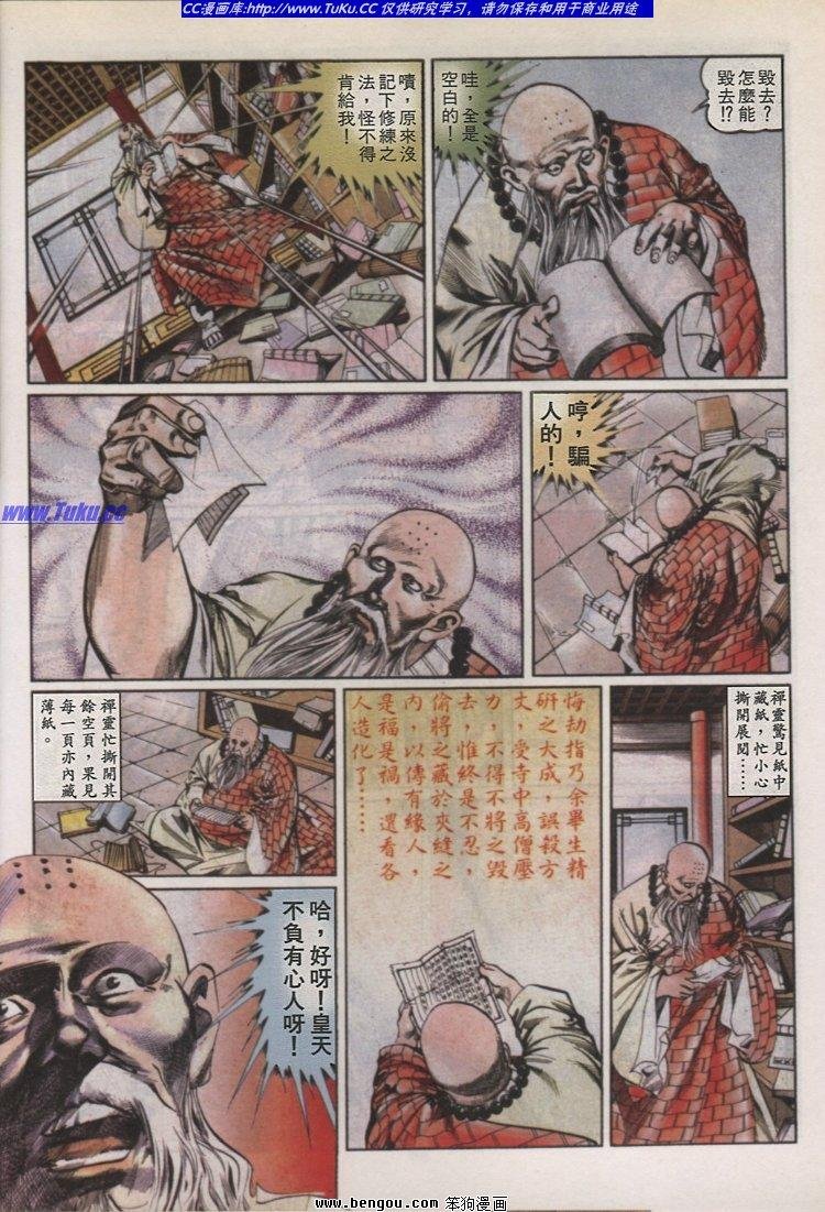 第44卷