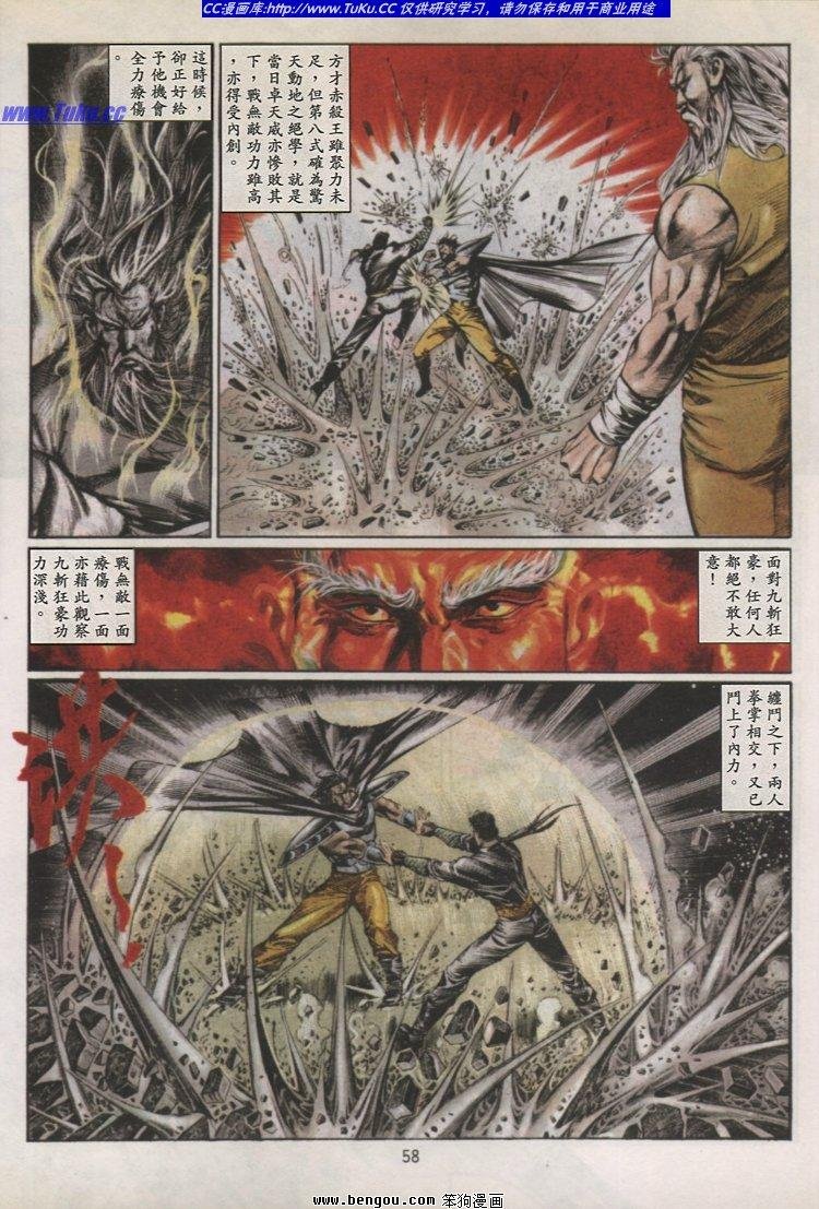 第44卷