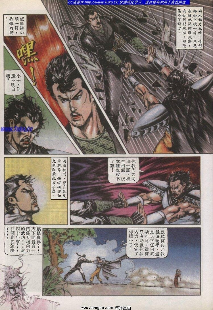第44卷