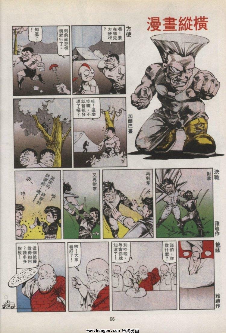 第44卷