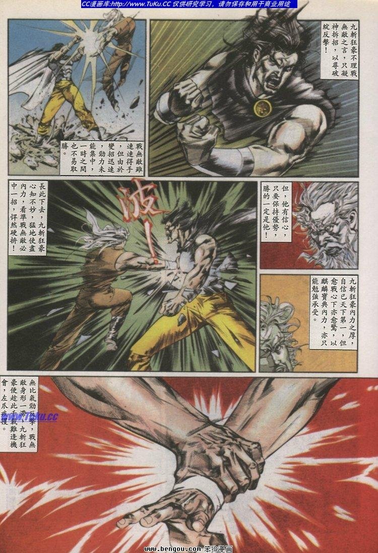 第45卷