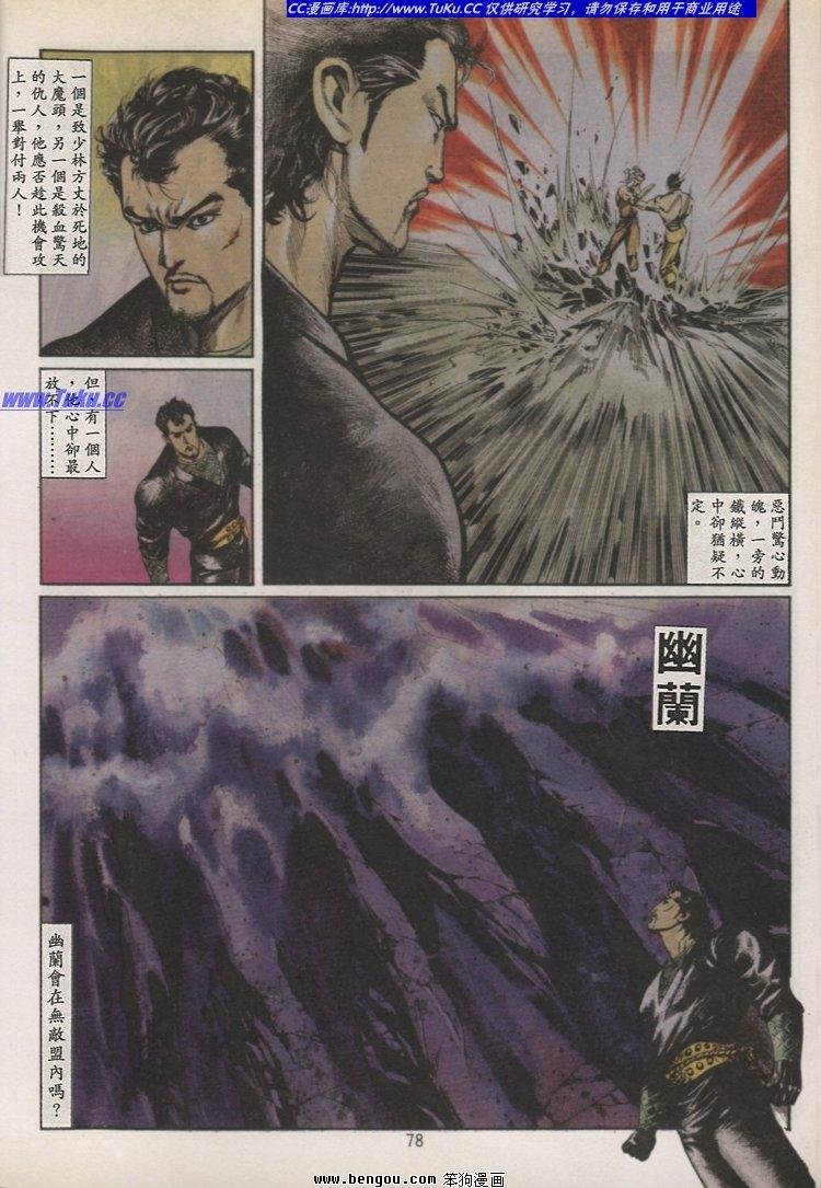 第45卷