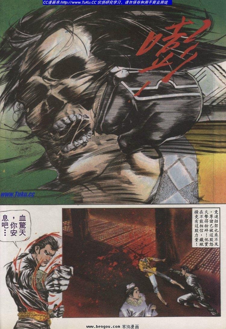 第45卷