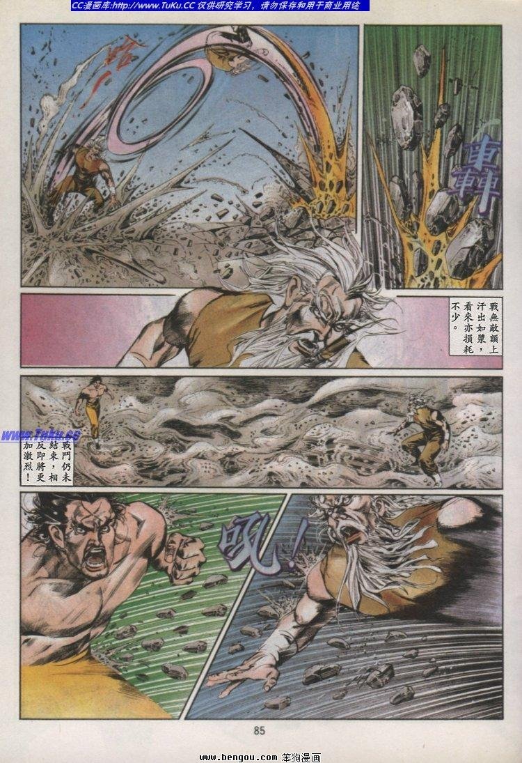 第45卷