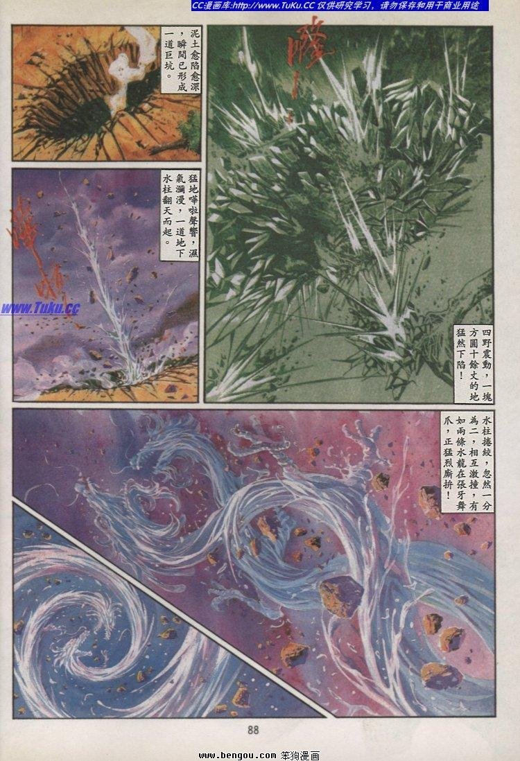 第45卷