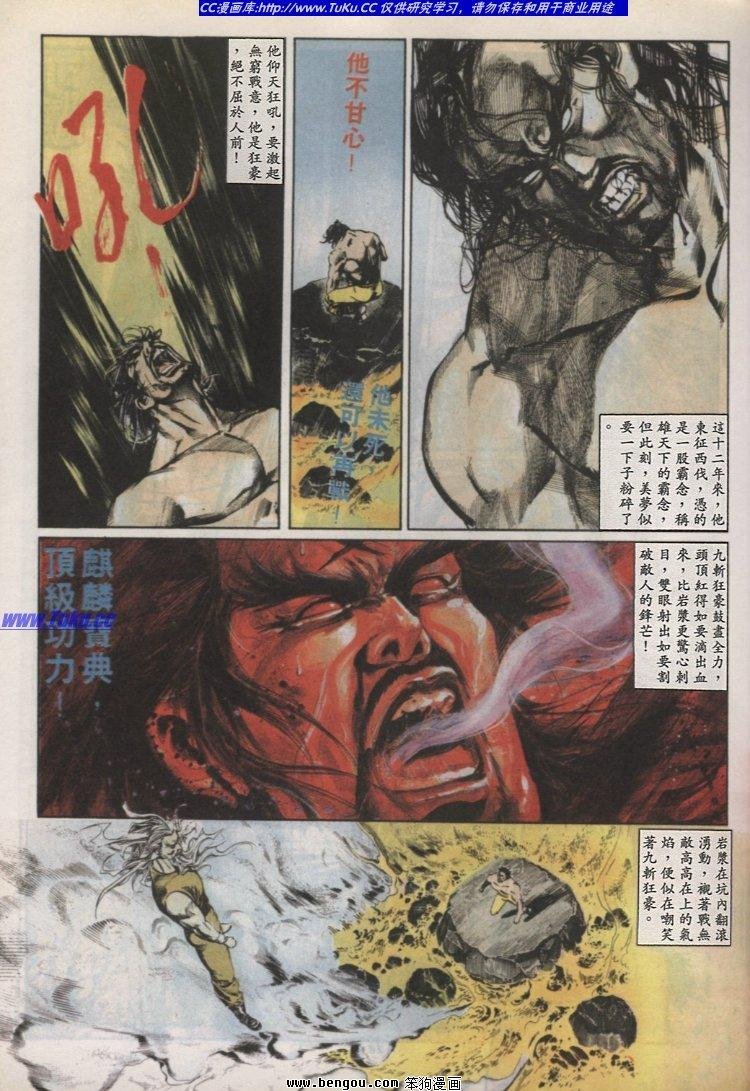 第45卷