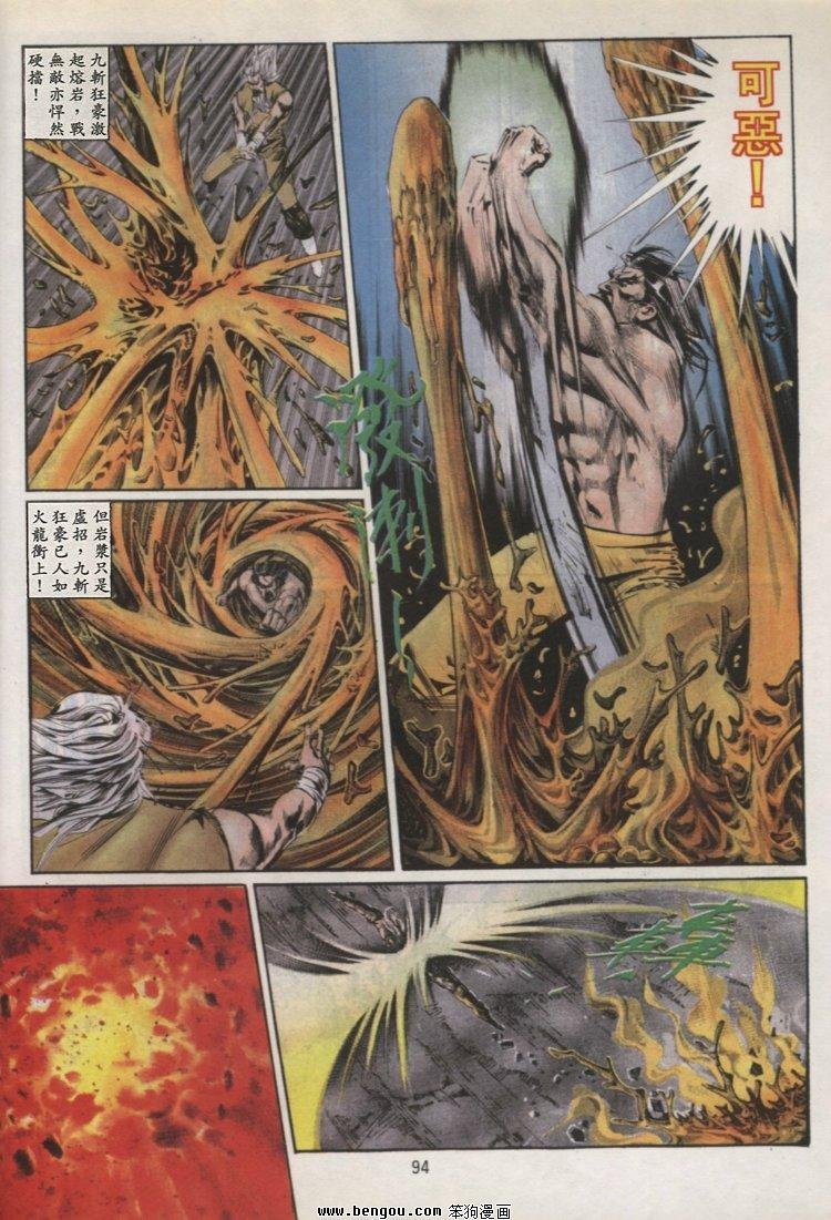 第45卷
