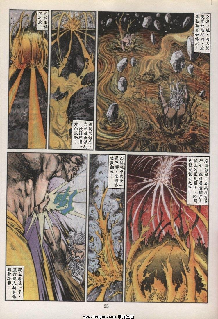 第45卷