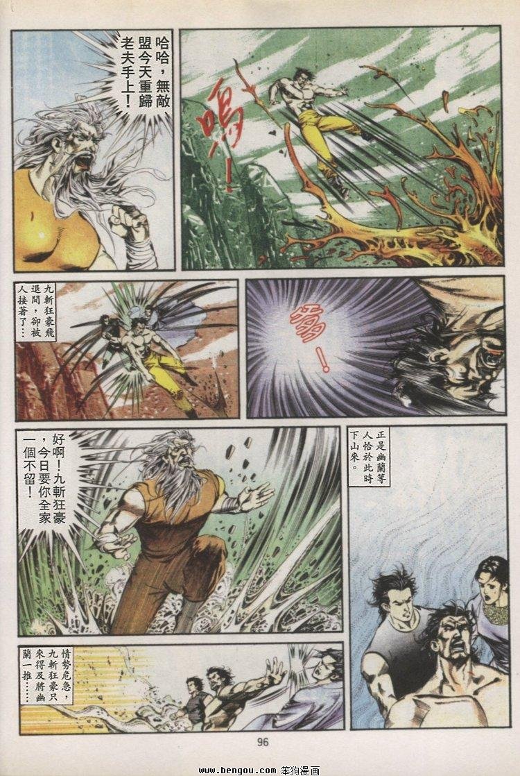 第45卷
