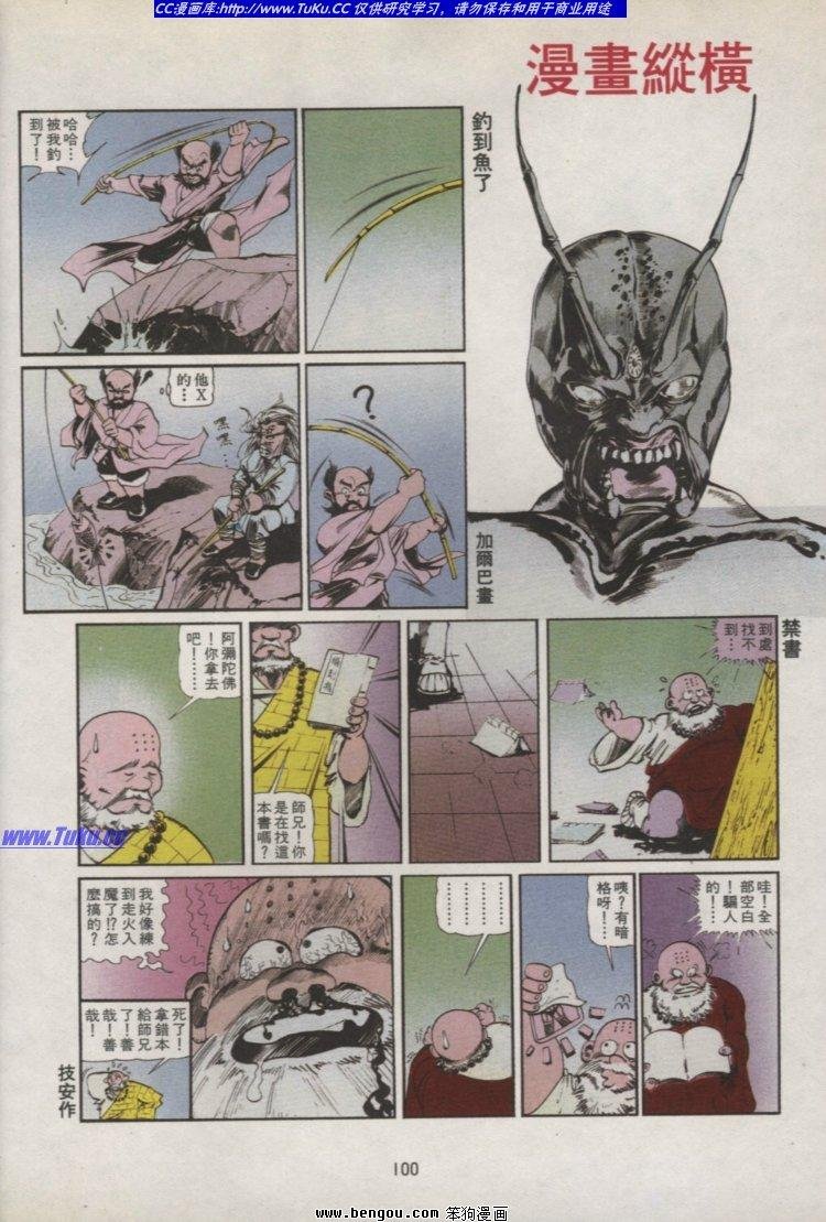 第46卷完结