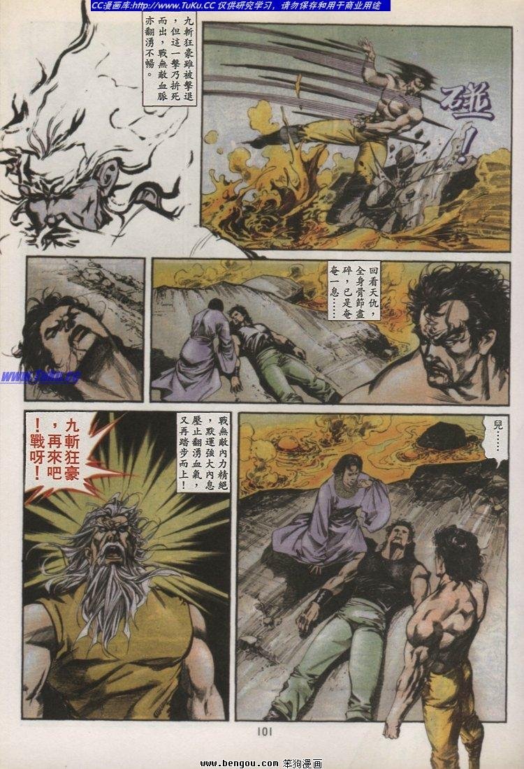 第46卷完结